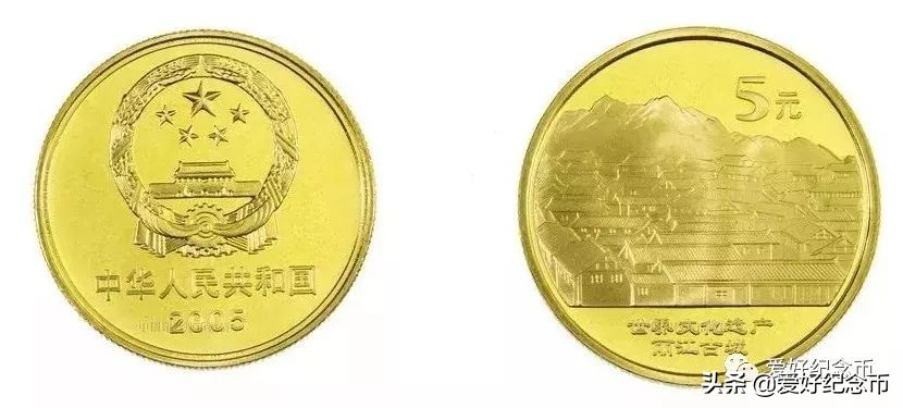 116枚流通纪念币大全套价格,中国纪念币大全120枚价格