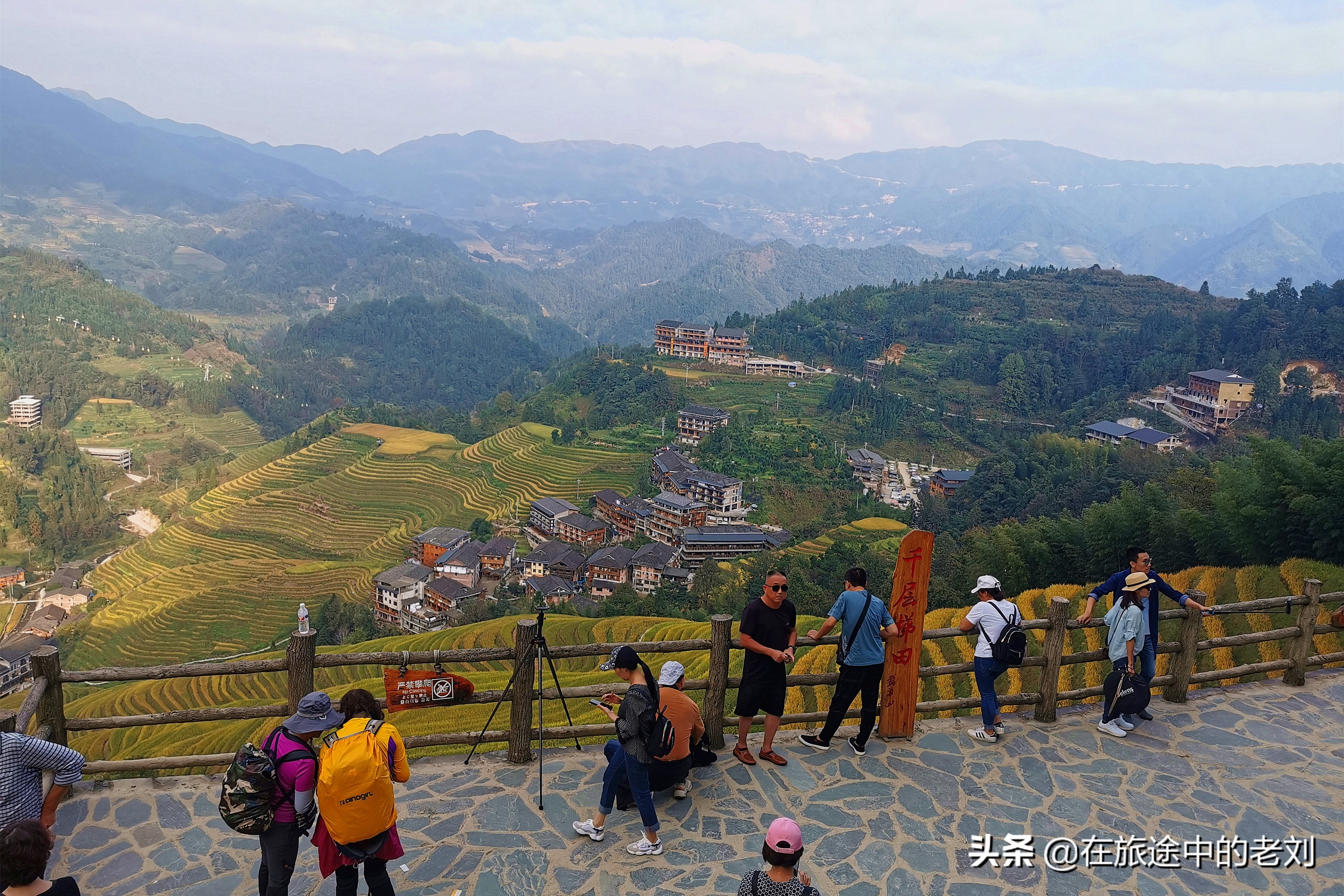 远赴龙脊大寨梯田，追逐今年最后的金黄——桂林七天游1