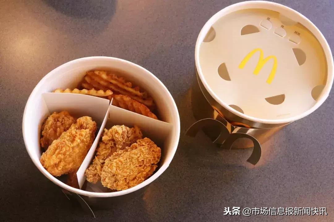 名字里有“金”“钅”领金拱门桶?官方回应来了!