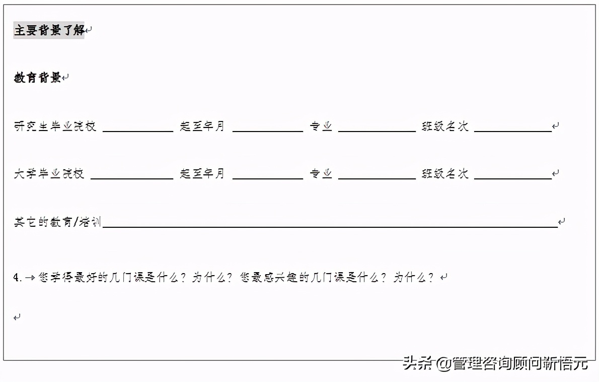 美的集团校园招聘面试流程,美的集团校招流程