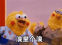 华侨城特价酒店,深圳华侨城酒店特惠