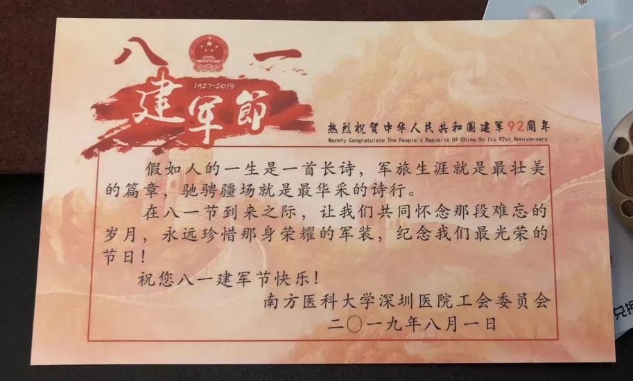 深圳的医院里，「潜伏」了这么多老兵！