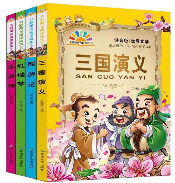 公益赠书免费包邮,公益赠书免费阅读