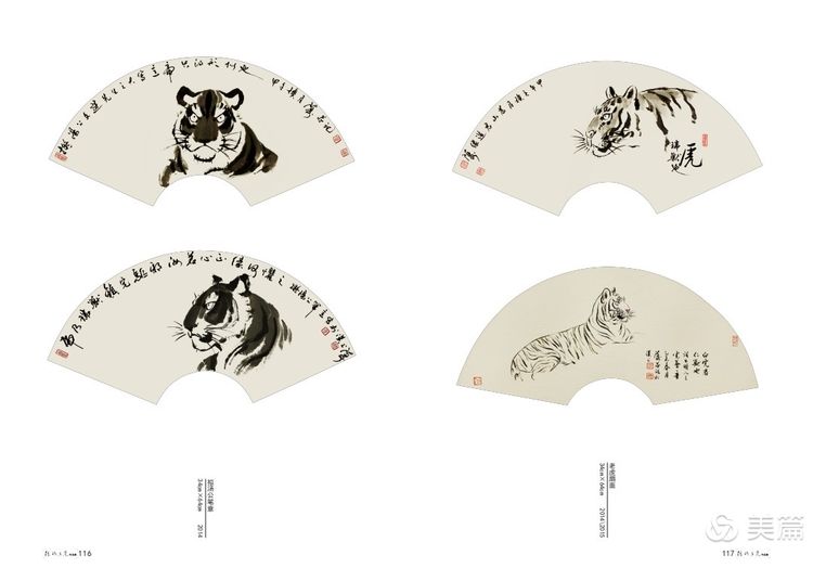 缇庝笉鑳滄敹骞寸敾浣滃搧娆ｈ祻,闄堣阿鐢昏檸