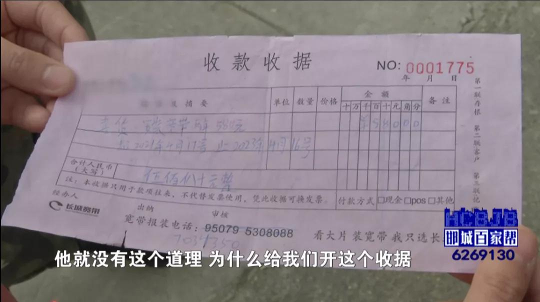 邯城百家帮,邯郸邯城百家帮