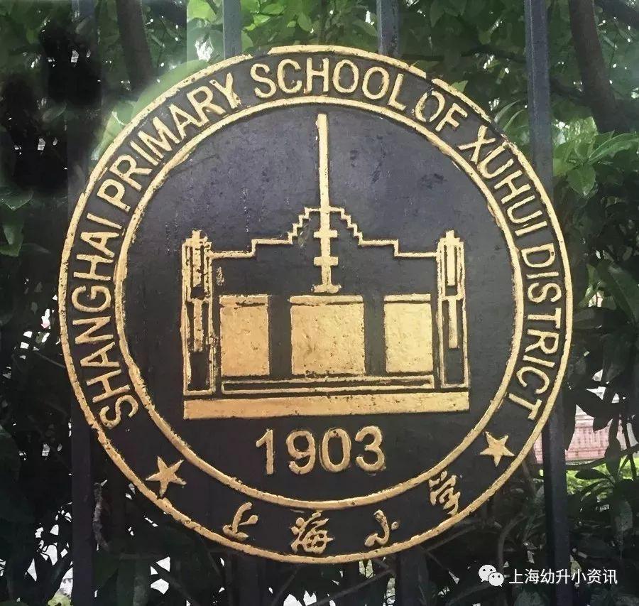 上海十所211名校,上海最好的五大名校