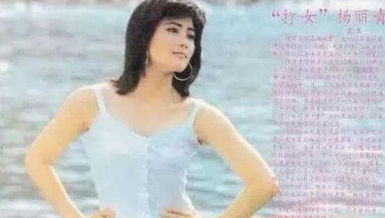 51岁杨丽菁全部照片,52岁杨丽菁视频