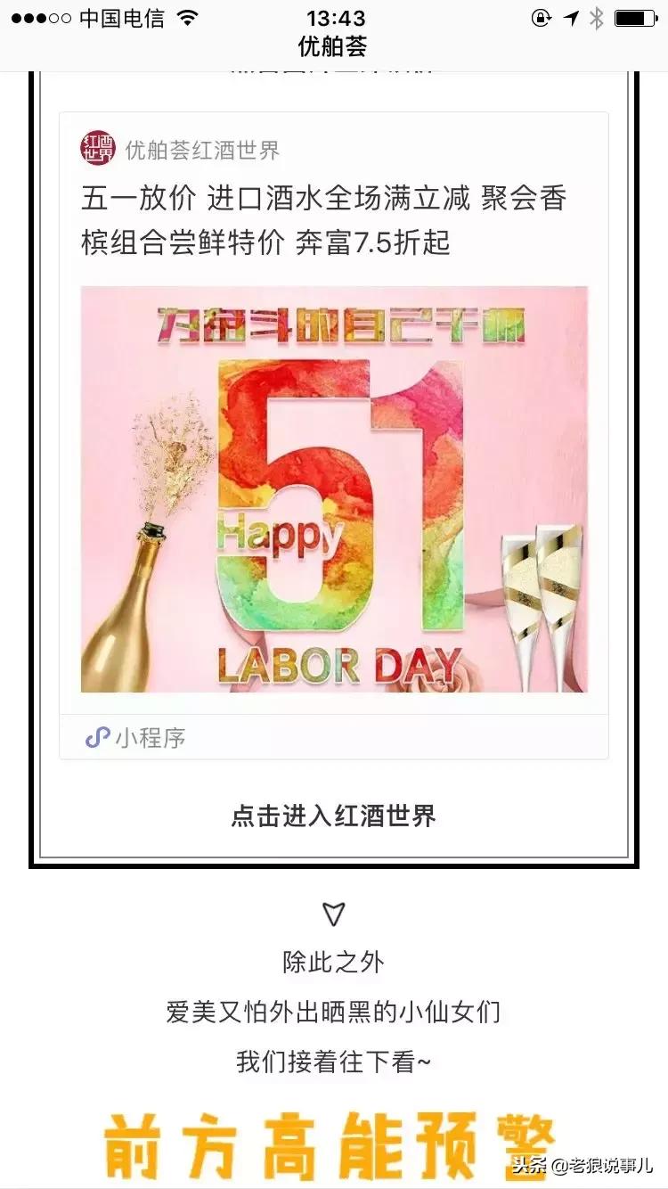 跨境进口电商如何操作产品,跨境电商运营干货新手入门