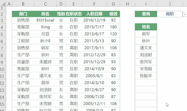 查找函数怎么跳出精确查找,如何通过函数多条件查找数据