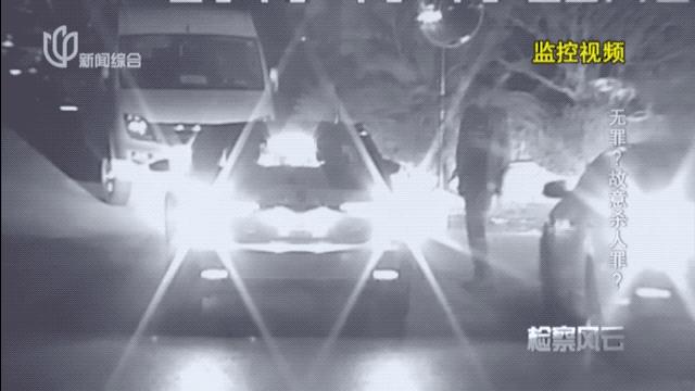 把醉汉打死怎么判,地库碾压醉汉判罚结果