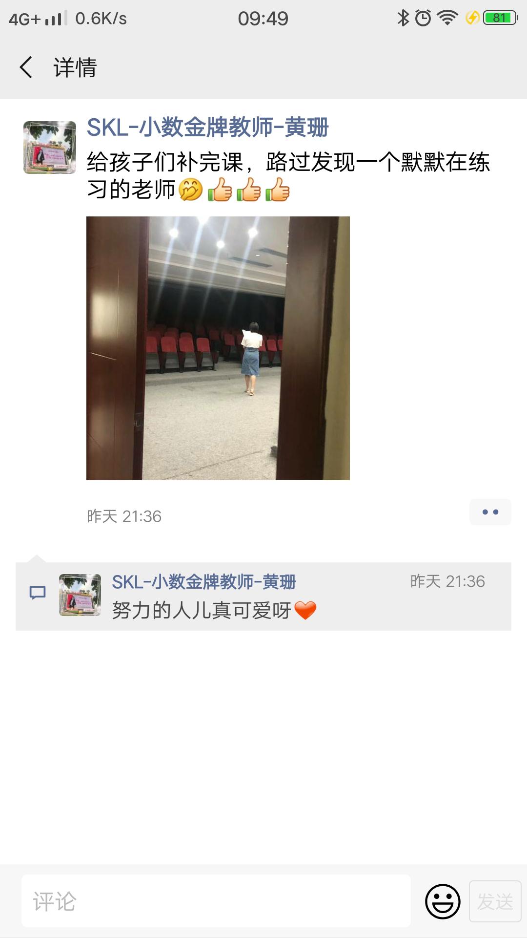 第二个海底捞-教培界的“海底捞”-思考乐，今天在港股上市了