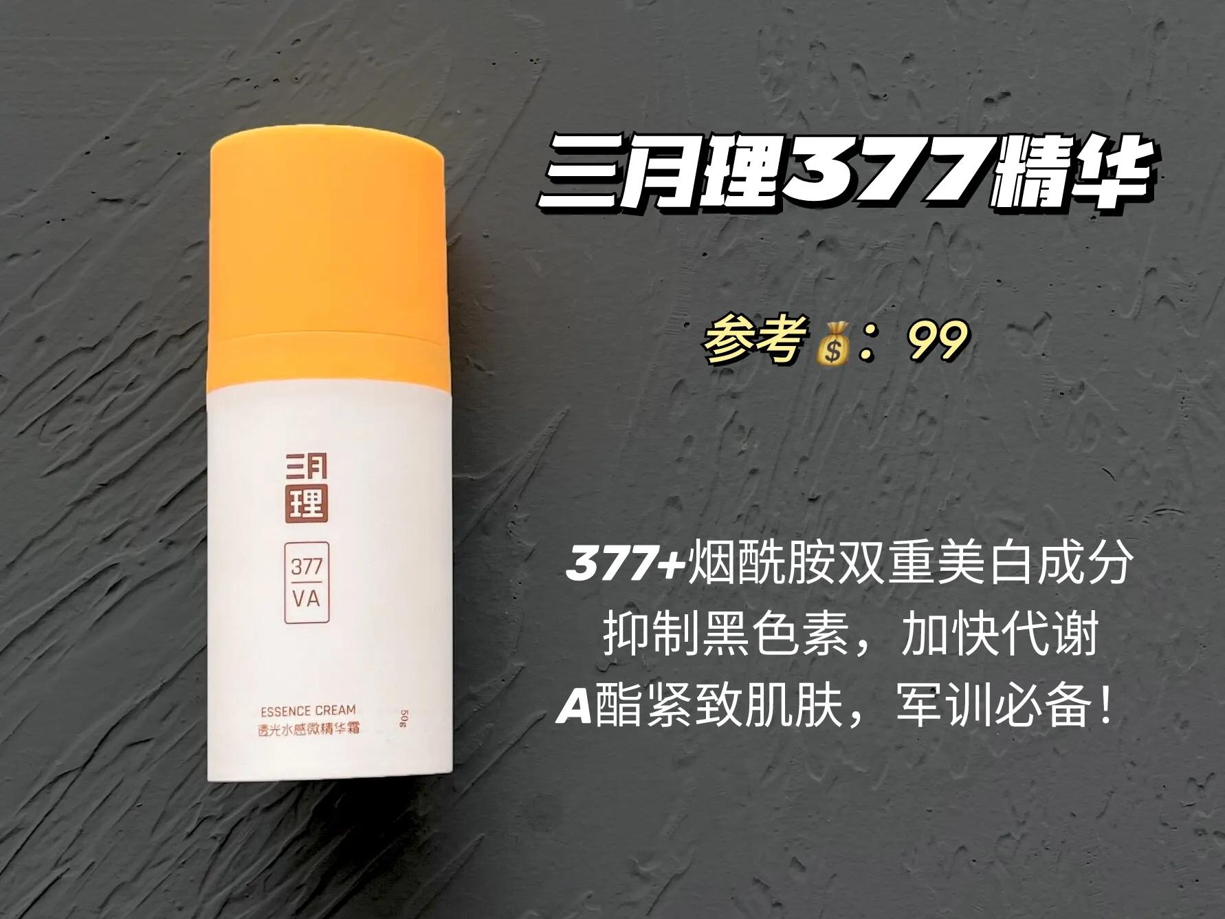 军训两周晒黑会自动恢复吗,军训晒黑后如何修复美白