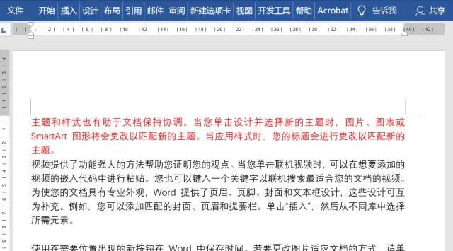 精通word必学小技巧你都会了吗,word的100个使用技巧基本操作