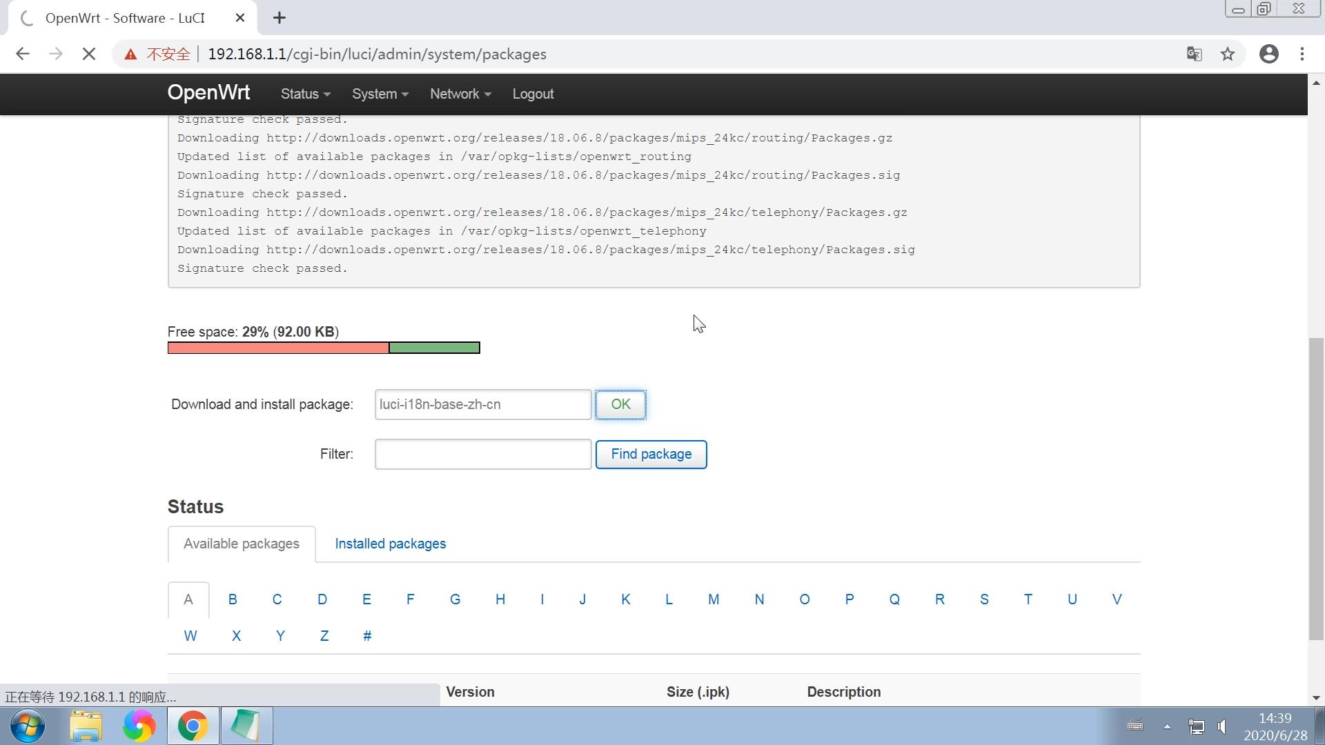 360路由器刷openwrt固件,小米路由器openwrt固件下载