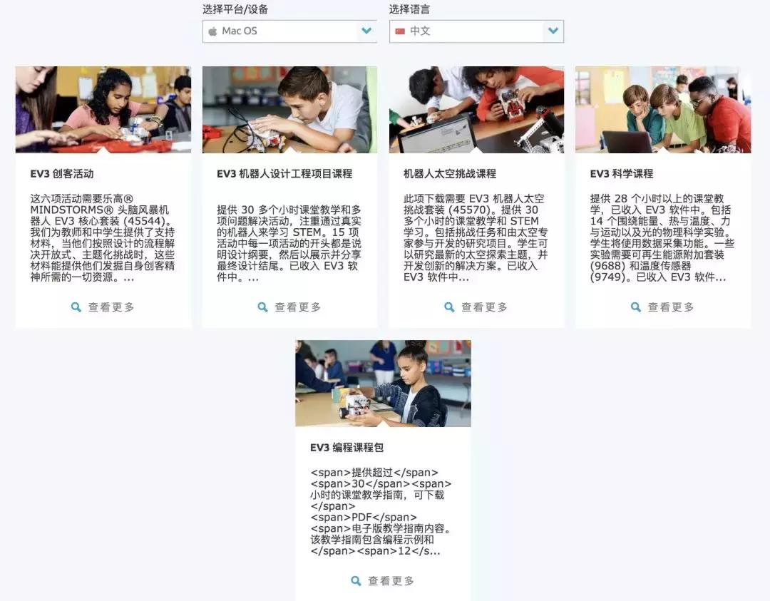 乐高机器人培训是什么,乐高机器人培训有哪些