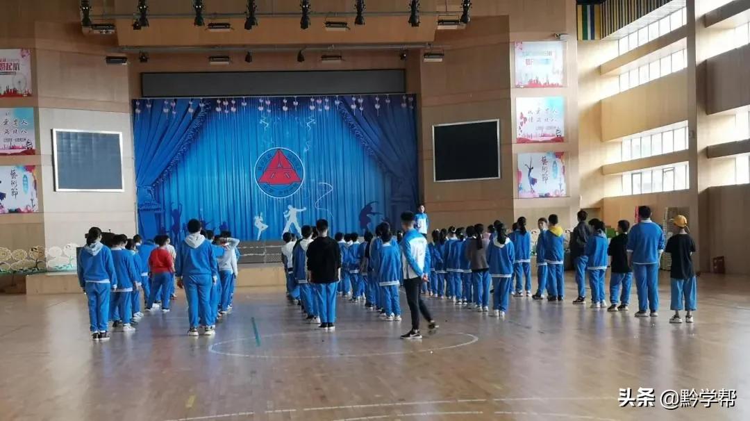 贵阳这所学校校园社团“四宗最”你喜欢哪一宗?