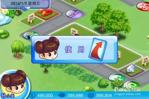 90后如何成为千万富翁,90后真的不能成功吗