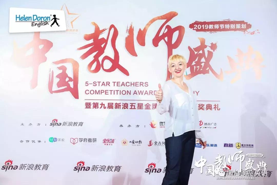 又双叒叕获奖啦,海伦多兰英语进阶课程在线观看