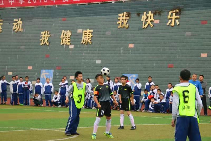 校园足球赛2018,之江中学足球比赛