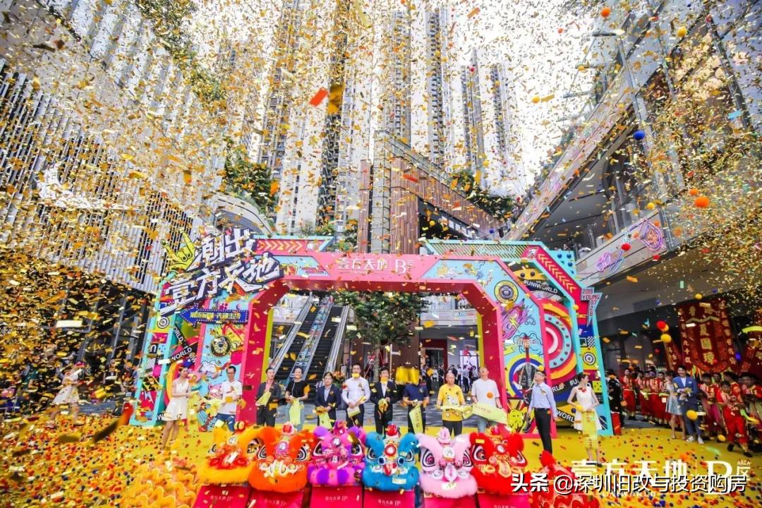 深圳北站商圈规划,深圳红山片区升值潜力