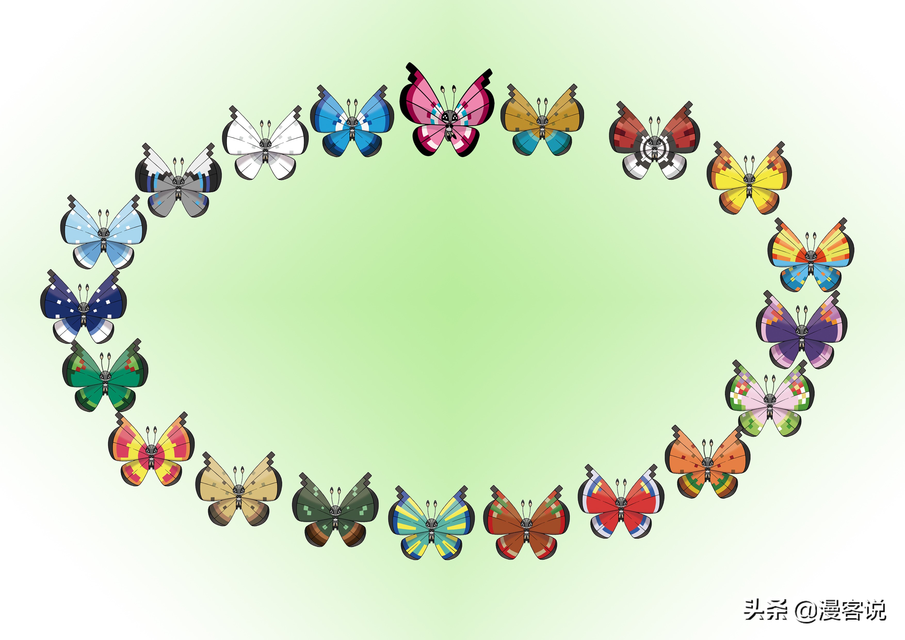 精灵宝可梦碧粉蝶图片,精灵宝可梦碧粉蝶怎么捏