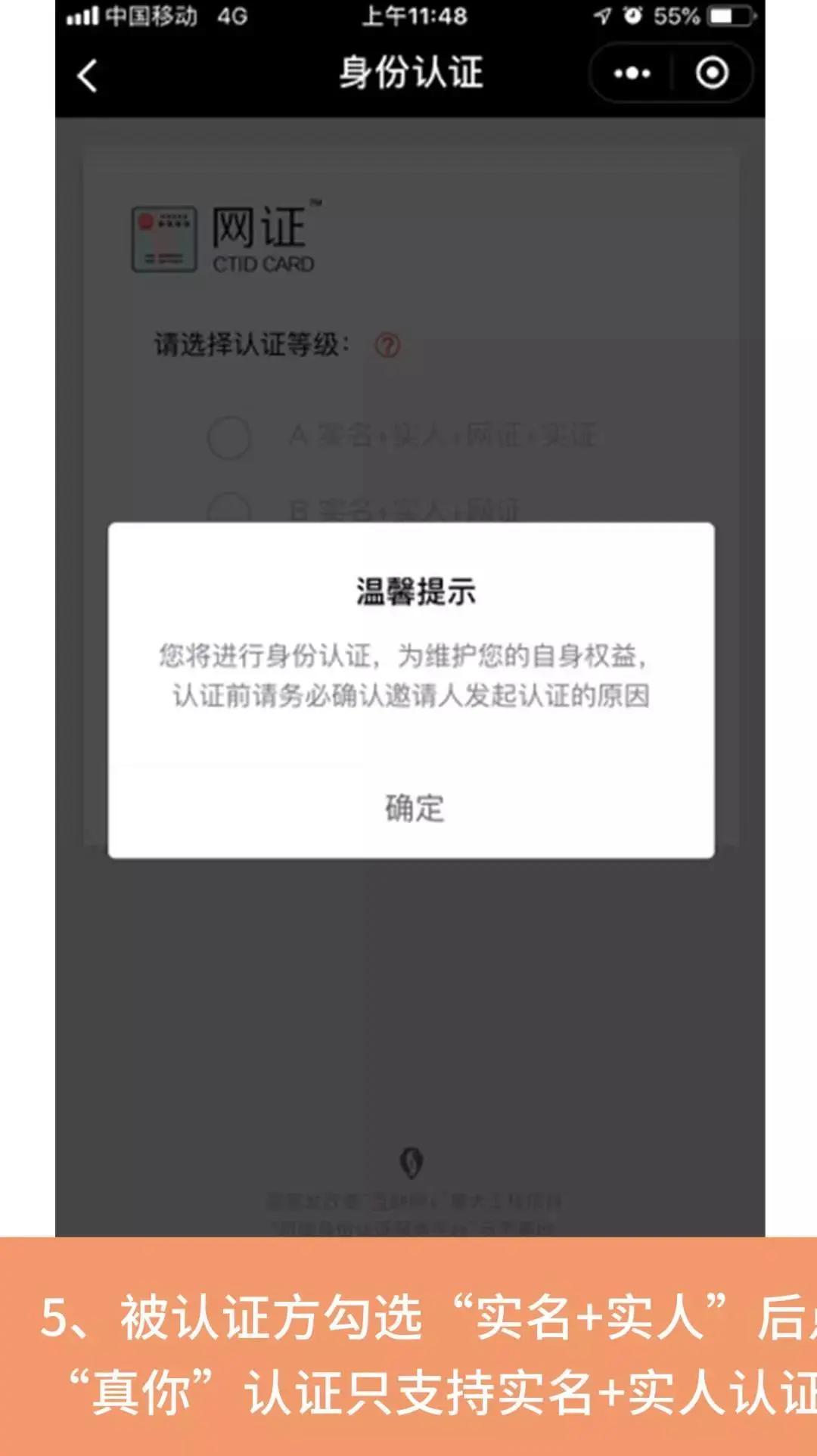买口罩避免上当受骗,网上买口罩被骗怎么追踪