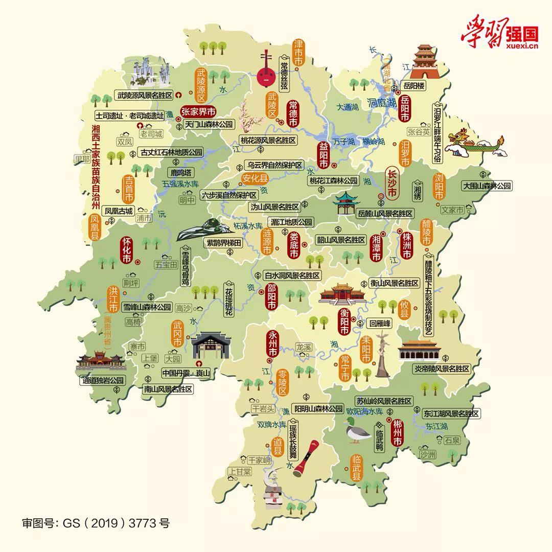 湖南省县市地图高清版大图,湖南省各市县地图