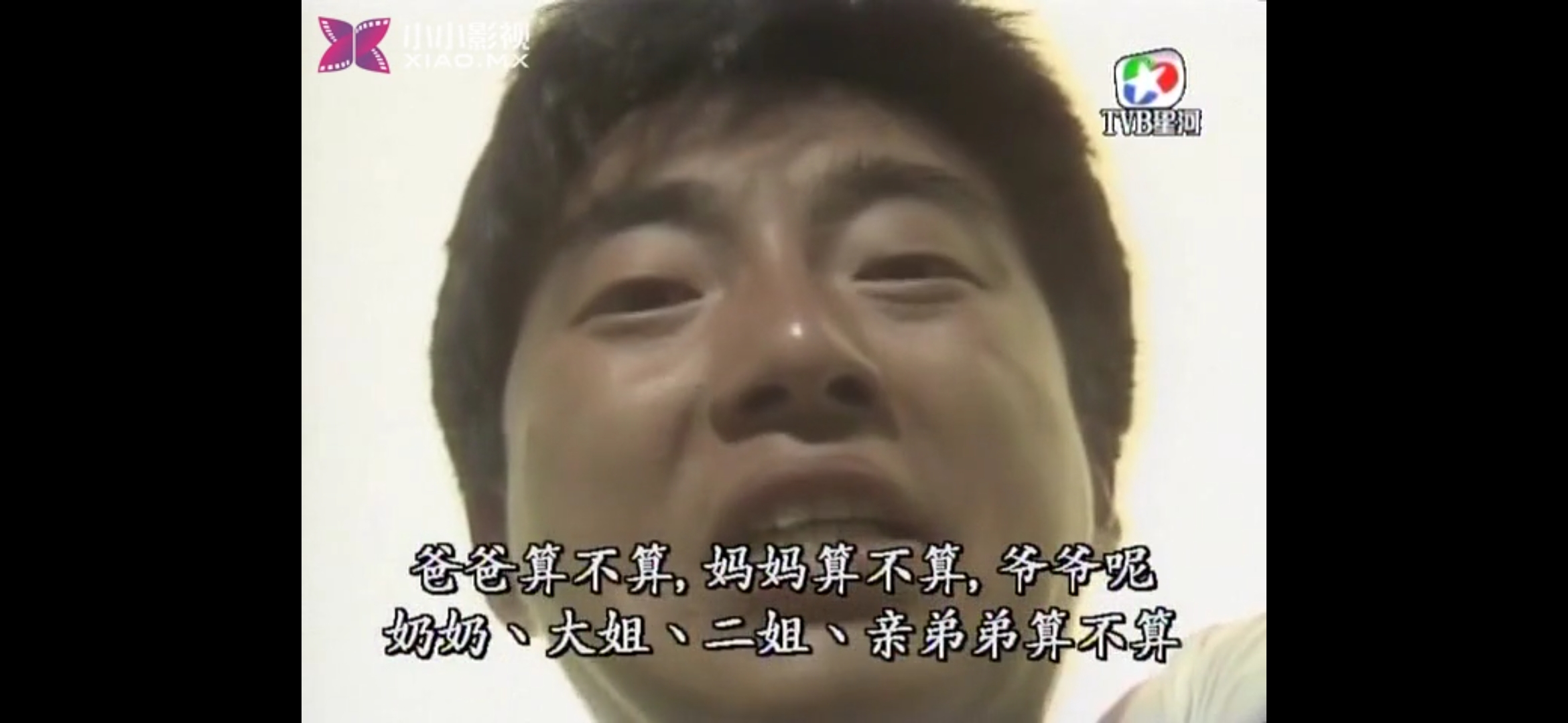 香港80年代电视剧赤脚绅士解说,吕方演的老电视连续剧赤脚绅士