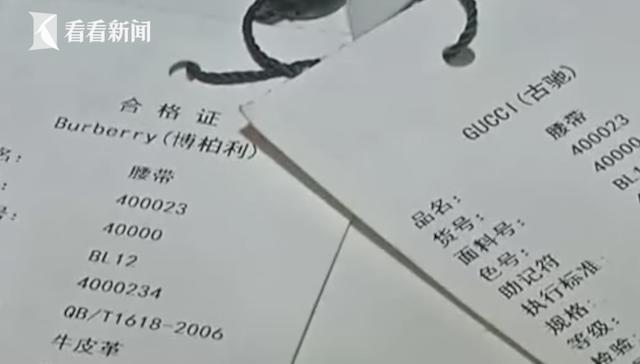 男子5400元买大牌皮带后续,男子4500元买lv皮带