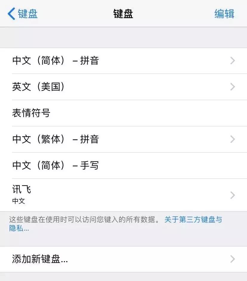 原来，iOS有那么多黑历史，是我们不知道的呀