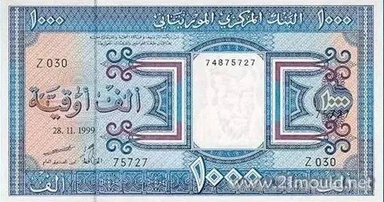 货币的拼音,货币拼音