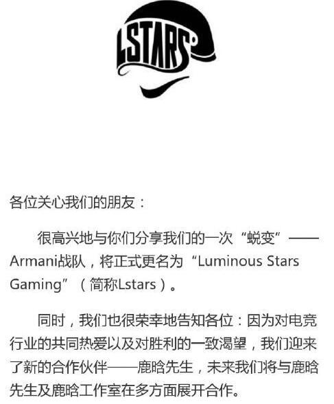 英雄联盟ig王校长比赛,英雄联盟ig王校长赛前采访