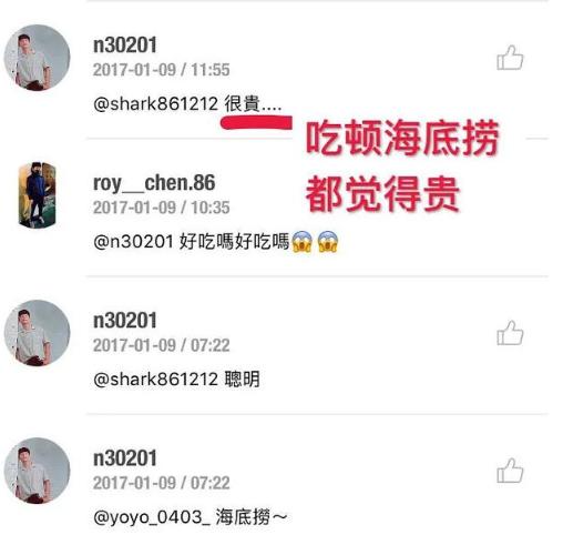 陈立农赤狐书生采访,陈立农赤狐书生翻跟头