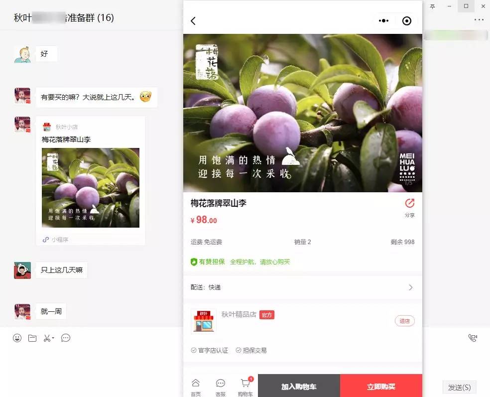 微信更新8.0.45最新版本bug,微信更新修复了一些已知的问题