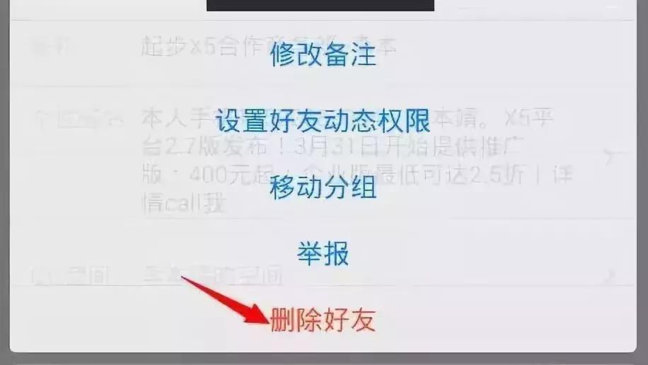 陪伴我13年的QQ宠物，永久下线了，那个小朋友，再见....