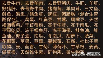 素力高猫粮好还是纽翠斯猫粮好,纽翠斯猫粮怎么断货了