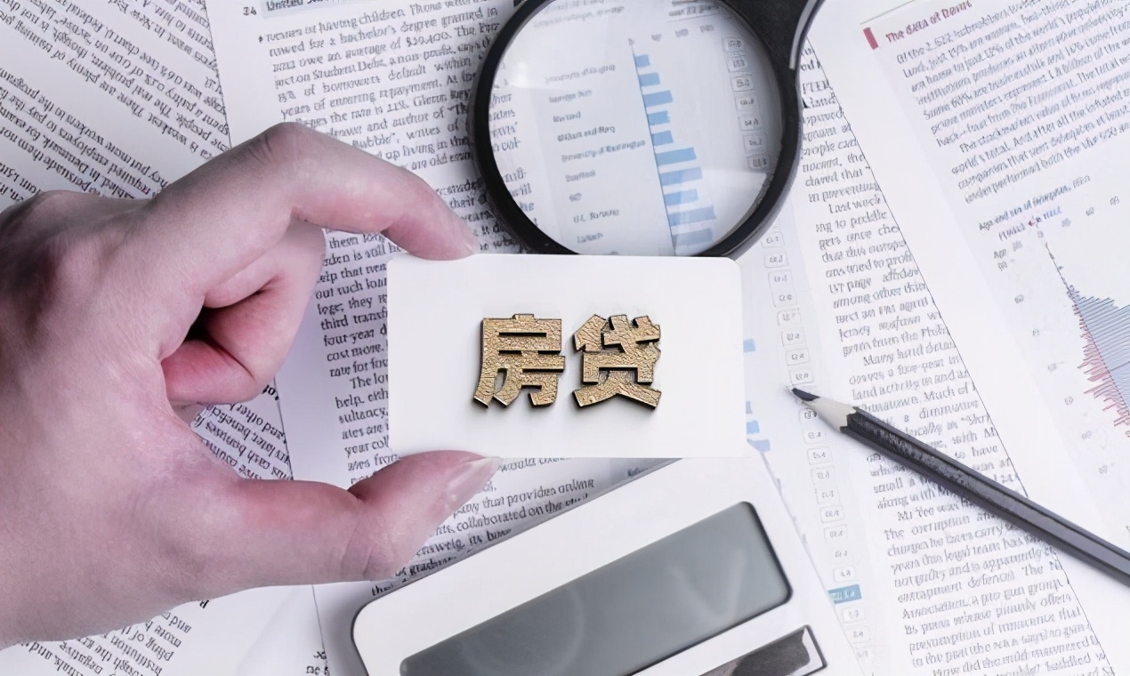 没有收入房贷还不了怎么办,没有收入来源还要还贷款怎么办