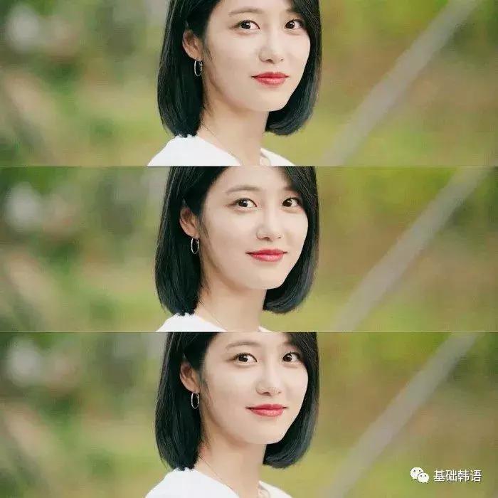 韩语学习语法学习:韩语中的动词讲解,四分钟让你入门