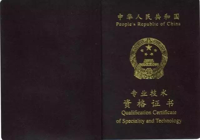 人社部取消职业资格证书含金量,人社部这些证书已取消别再考了