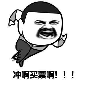 重要提醒：厦门火车站乘车有大变化！事关你回家过年