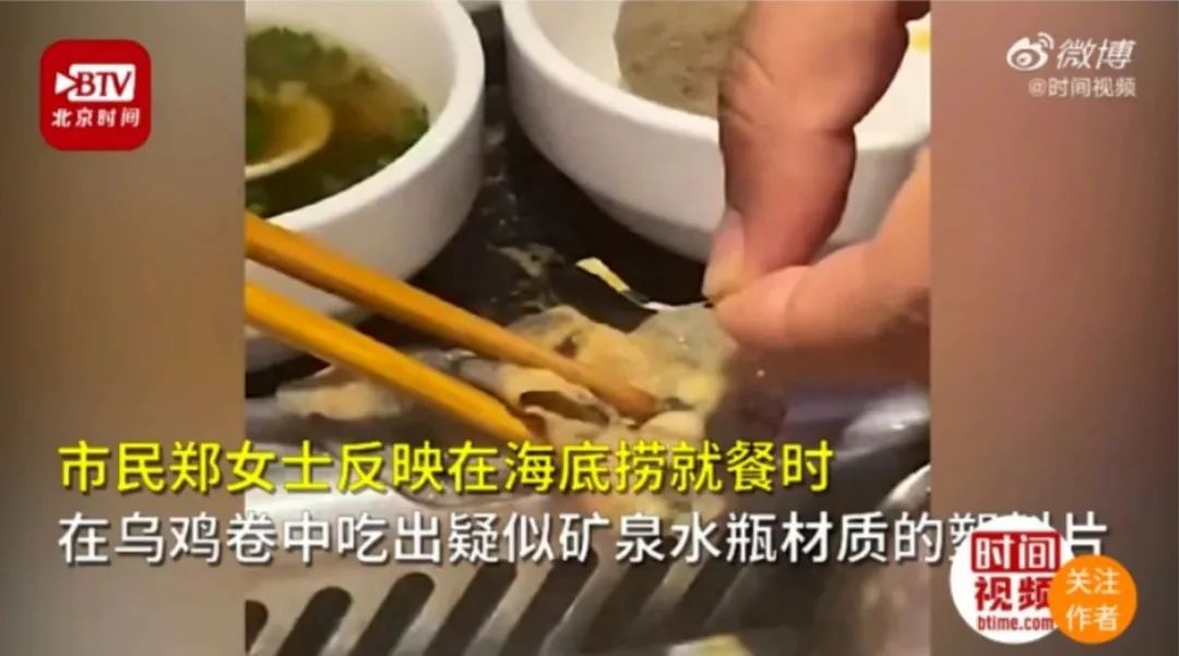 海底捞关于地沟油的致歉信,海底捞的地沟油