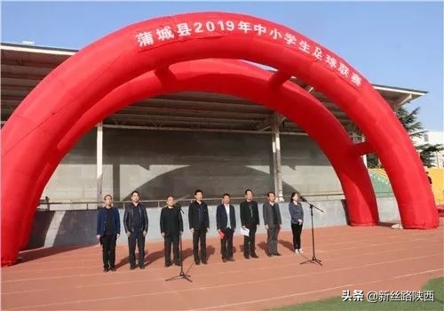 激情绿茵场火热足球梦｜蒲城县中小学生足球联赛开幕