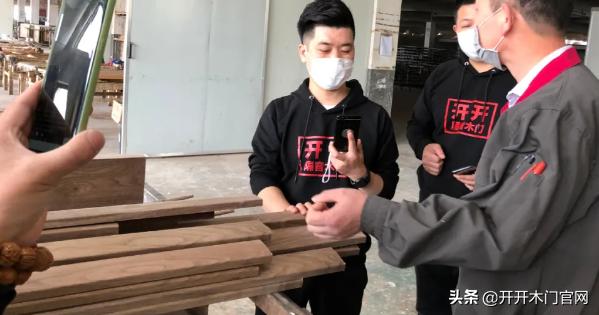 开开木门资料,开开木门工厂现状