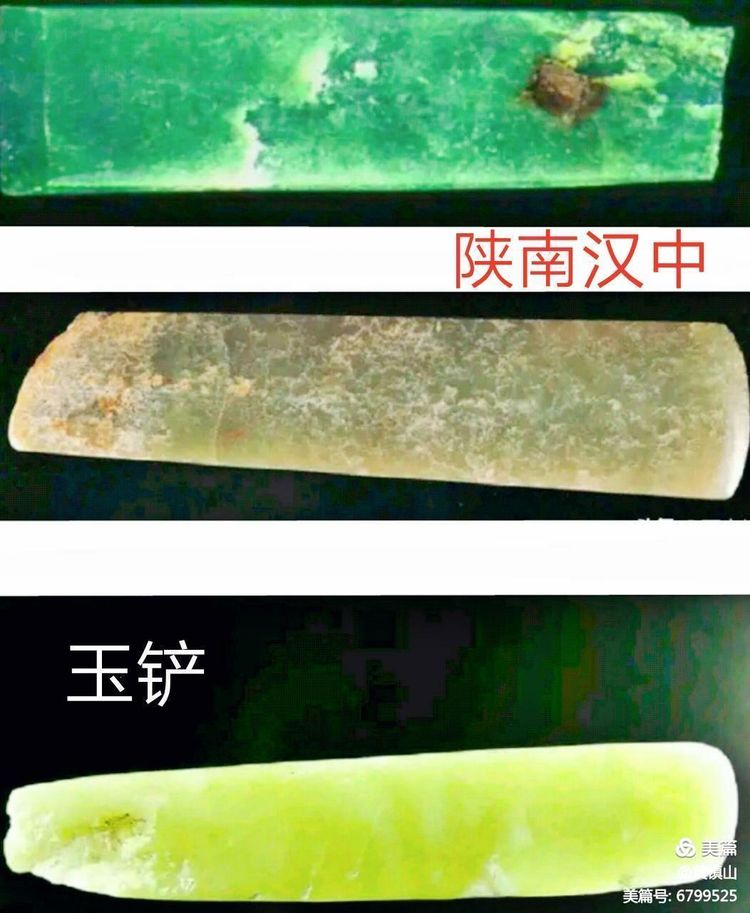 *镇黄**山:汉水考古惊天下