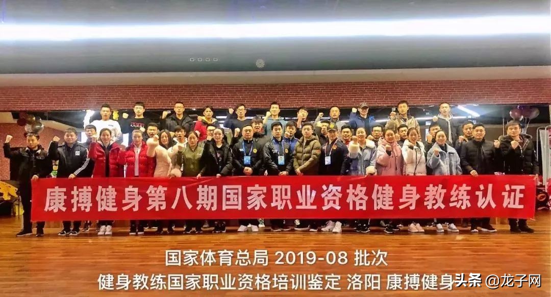 健身教练职业技能培训报考,洛阳市健身教练培训多少钱