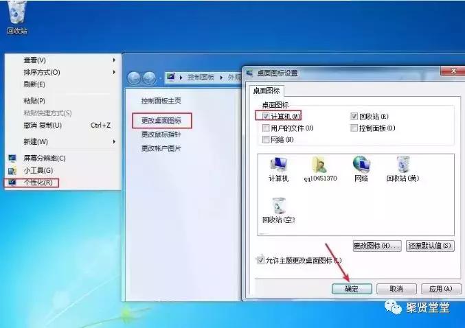 xpwin7双系统安装教程,win7原版系统u盘安装教程