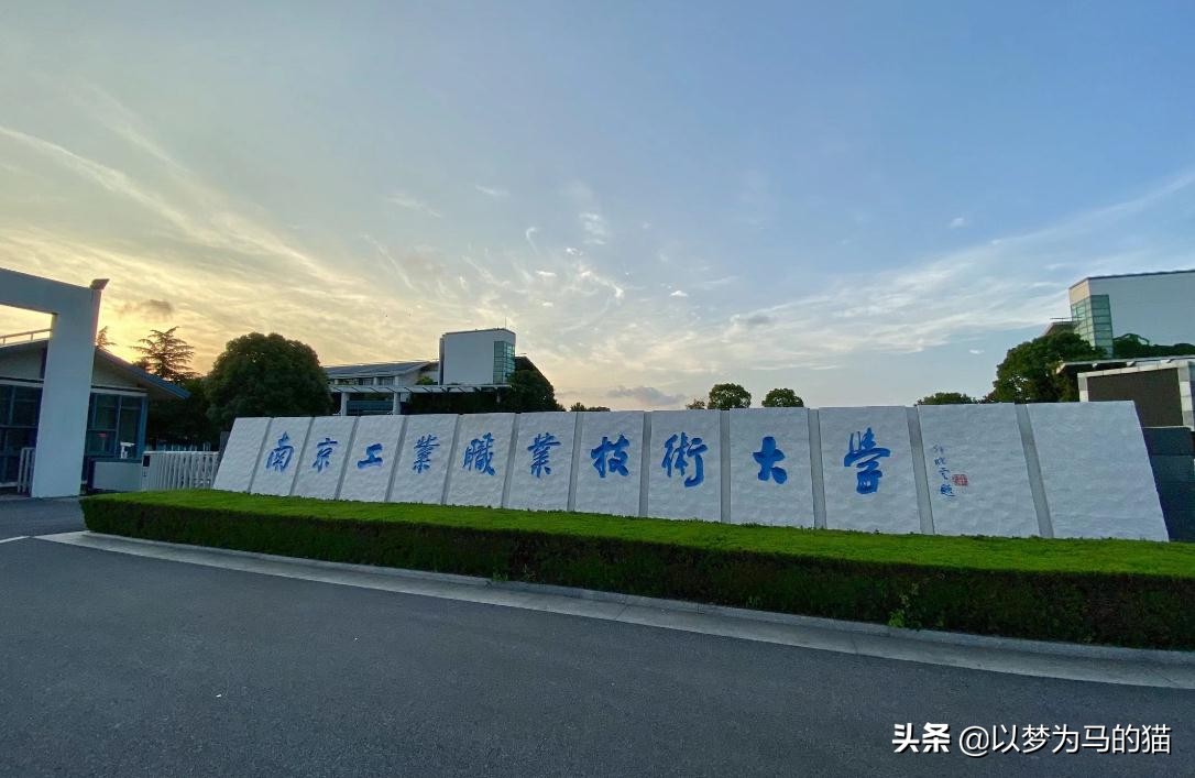 理工类专业全国排名前十的院校,理工类专业排名前十名