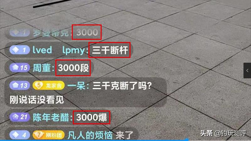 天正精工限量版霸王枪鲤,天正精工霸王枪鲤怎么样