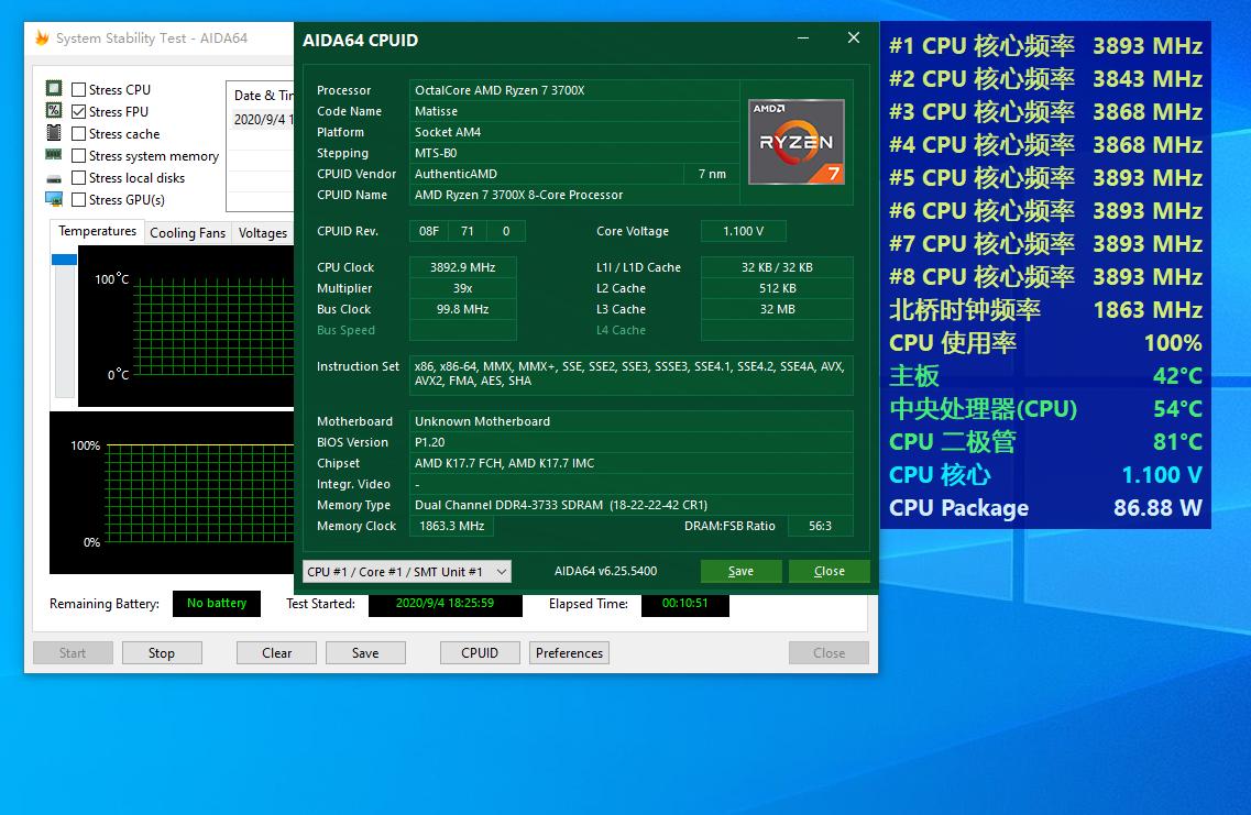 49年入国军？3700X+B550+2070S够用*党**装机