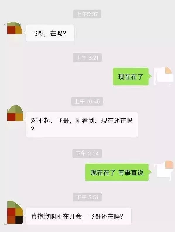 杭州市网络通缉人员名单,杭州市黑名单人员